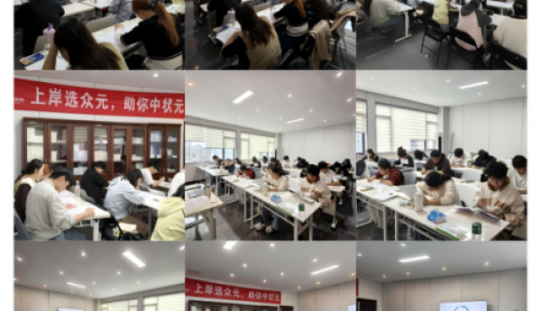 专访众元创知培训上岸学姐：烟草笔试140 分、从状态起伏到成功守擂的备考秘籍