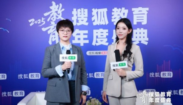 搜狐教育专访拙诚育泽：共话家庭教育“支持型生态”的构建与未来