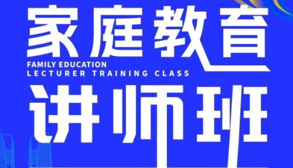 拙诚教育的导师怎么样？拙诚育泽导师让你从零基础到开单只需一天