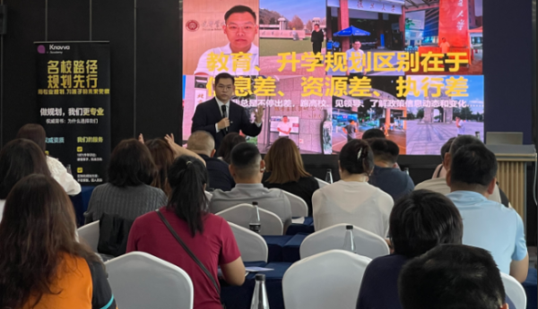 聚焦升学规划痛点，助力家庭科学应对多元升学新趋势