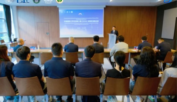 西北工业大学承办的中国国际大学生创新大赛（2026）法国区域赛成功举办
