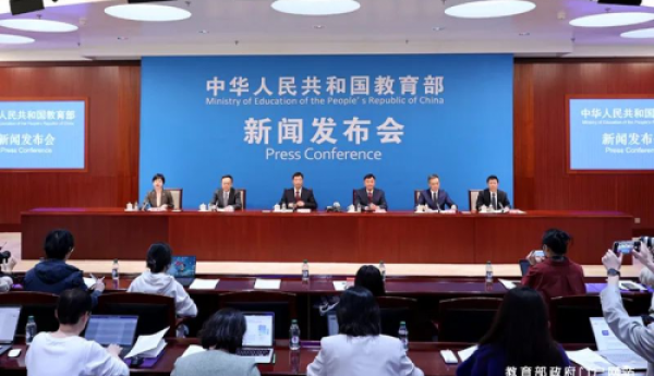 荟萃英才教育快讯：教育部深入推进这一领域建设！