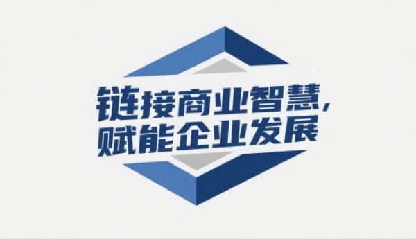 名企参访·大咖赋能·共创未来：上海交大教育集团新儒商研究院开启商道赋能新征程