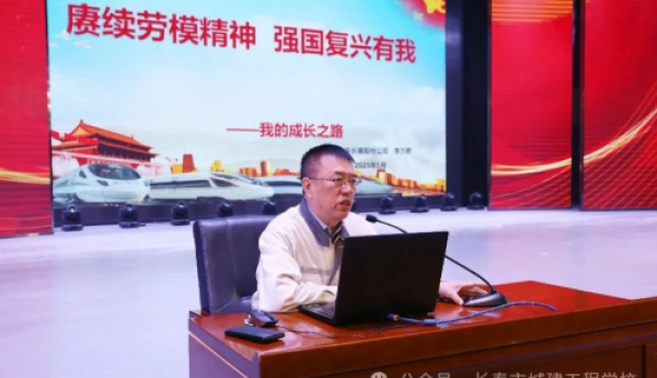 长春市城建工程学校第成功举办七届鲁班文化节暨2025年校园开放日活动