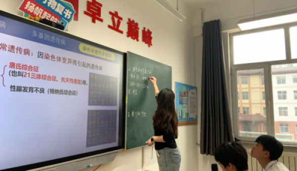 天津宝衡高级中学公开课：探索人类遗传病，打造高效生物课堂