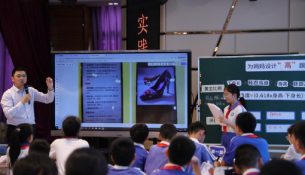 微项目学习：“一节课玩一个项目”小学数学课堂改革样板