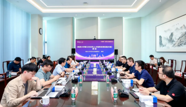 深化新工科建设 共探智能新未来 ，阿里云支持南京大学苏州校区“AI DAY”盛大启幕