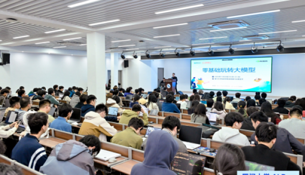 产教融合，共育AI人才——厦门大学AI DAY成功举办