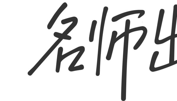 高中政治提分必备：优质网课平台实测排行