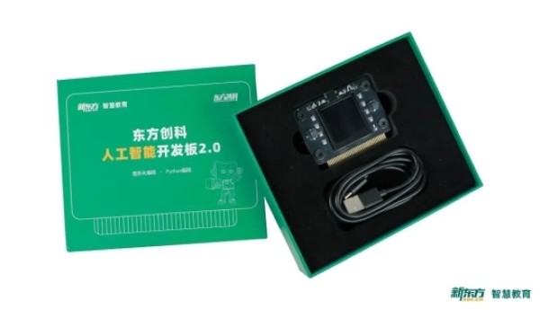 2025年新东方智慧教育业务发展回顾