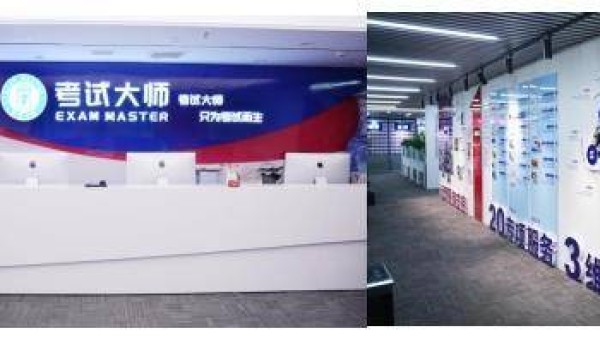 对话考试大师创始人刘庆洋：揭秘技巧提分的底层逻辑与实战路径