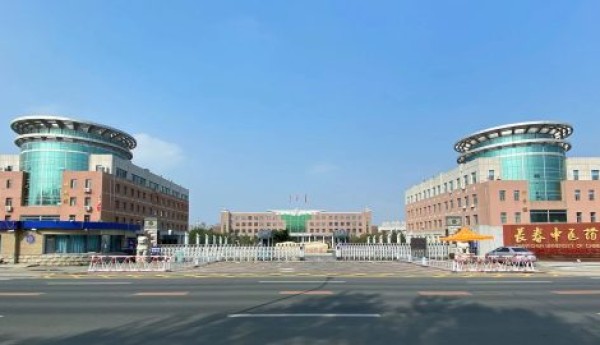走进长春中医药大学
