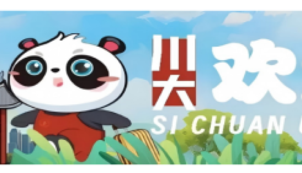 四川大学英国高等教育文凭SQA项目介绍
