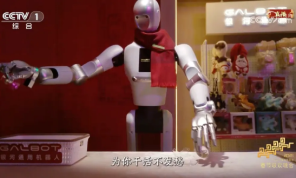 春晚机器人引爆 AI 热潮 株洲科技职业学院人工智能专业“零”学费入学育实操人才