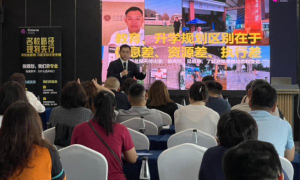 聚焦升学规划痛点，助力家庭科学应对多元升学新趋势