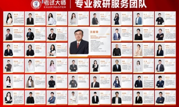 考试大师—考试技术教研体系——背景、理论、产品与市场闭环系统