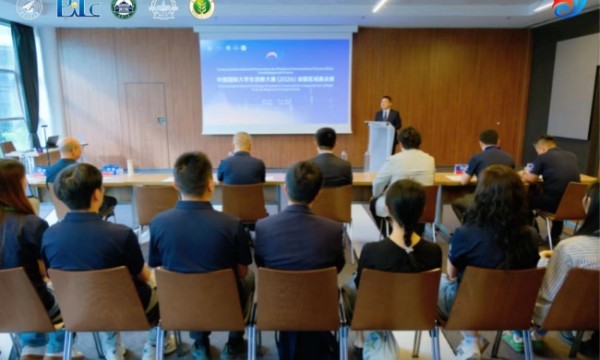西北工业大学承办的中国国际大学生创新大赛（2026）法国区域赛成功举办