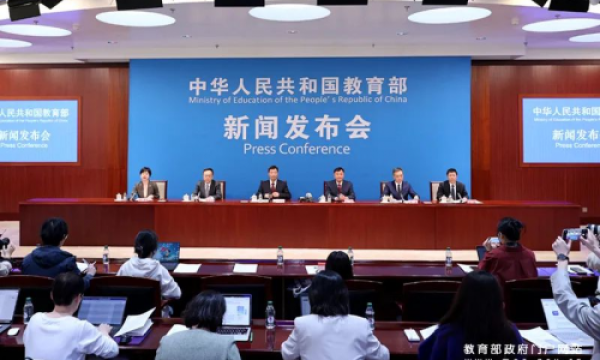 荟萃英才教育快讯：教育部深入推进这一领域建设！