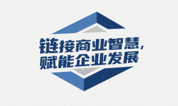 名企参访·大咖赋能·共创未来：上海交大教育集团新儒商研究院开启商道赋能新征程