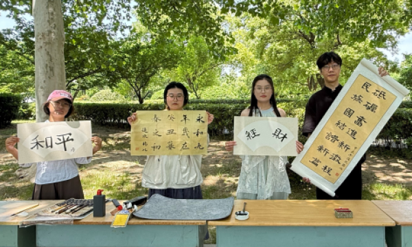 江苏财经职业技术学院物流与交通旅游学院开展“墨香共融，同心筑梦”书法文化进校园活动