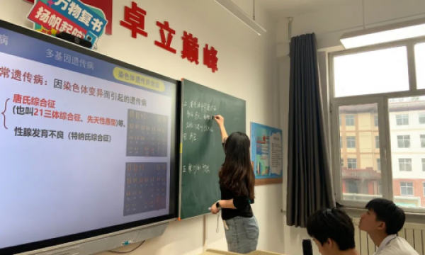 天津宝衡高级中学公开课：探索人类遗传病，打造高效生物课堂