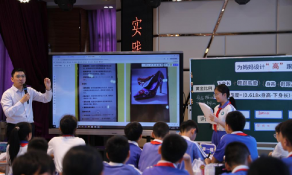 微项目学习：“一节课玩一个项目”小学数学课堂改革样板
