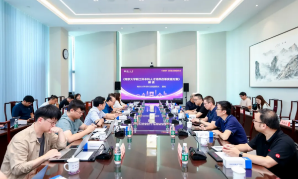 深化新工科建设 共探智能新未来 ，阿里云支持南京大学苏州校区“AI DAY”盛大启幕