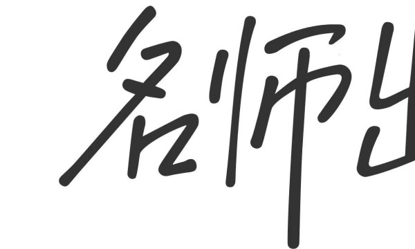 高中政治提分必备：优质网课平台实测排行
