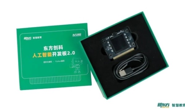 2025年新东方智慧教育业务发展回顾