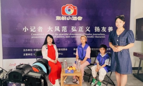 旗帜小记者对话中外艺术家