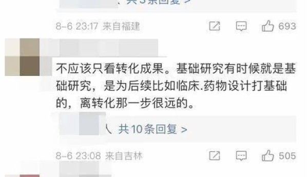 高校1.31亿科研经费，实施科研项目862个，实现成果转化0个