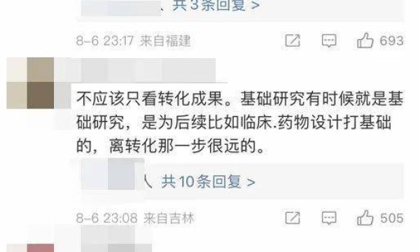 高校1.31亿科研经费，实施科研项目862个，实现成果转化0个